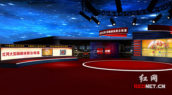 全国两会红网融媒体直播间开门迎客(组图)