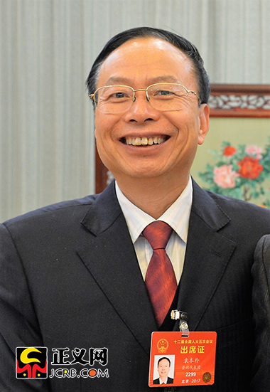 袁本朴代表:加强中央政法转移支付资金保障和