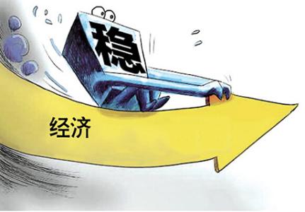 房地产税今年不审议，房产新闻顺应2017年经济“稳字诀”
