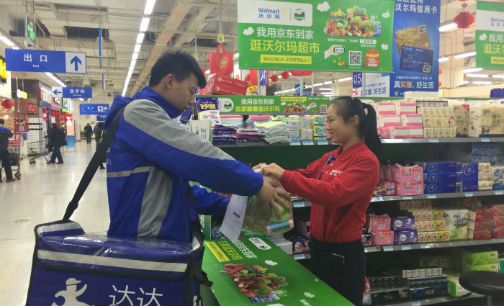 依靠京东到家 沃尔玛推进O2O