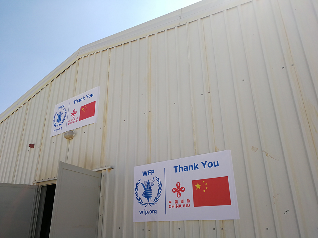 联合国驻约旦官员感谢中国为叙利亚难民提供援