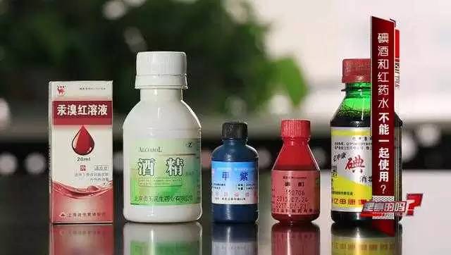 【提醒】这两种药水一起使用=剧毒!你可能也用