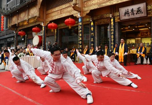 燕青门正骨派弟子祭祖拜师 掌门承诺教授市民