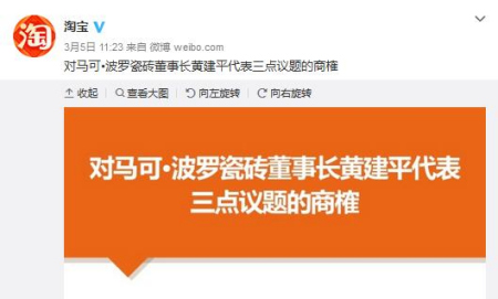 假货当道怪淘宝?这个锅马云表示背不起