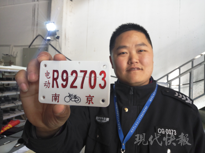 南京共享电单车有身份证了!首批3000辆车上牌