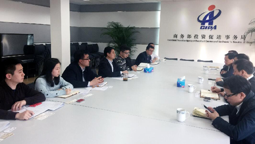 投资促进局李勇副局长会见江西省吉安市人民政