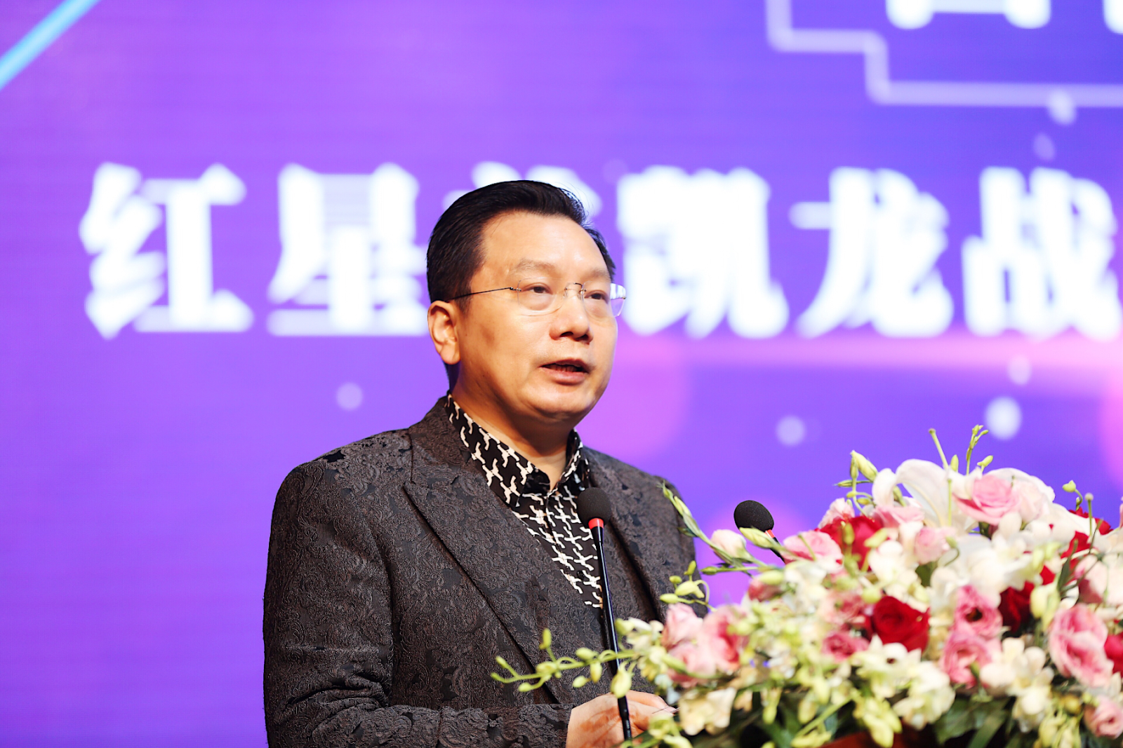红星董事长_闪闪的红星