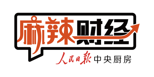 麻辣财经：“截挪套骗”扶贫资金，这回摊上大事了！