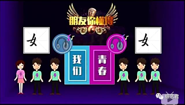 这档节目是国内综艺游戏抄袭百科全书.|VS岚