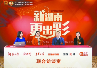 【全国两会联合访谈】打好蓝天保卫战