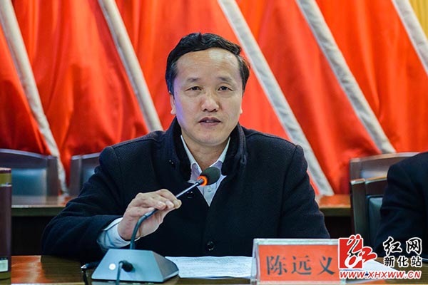 中国民主促进会新化县工作委员会换届大会召开