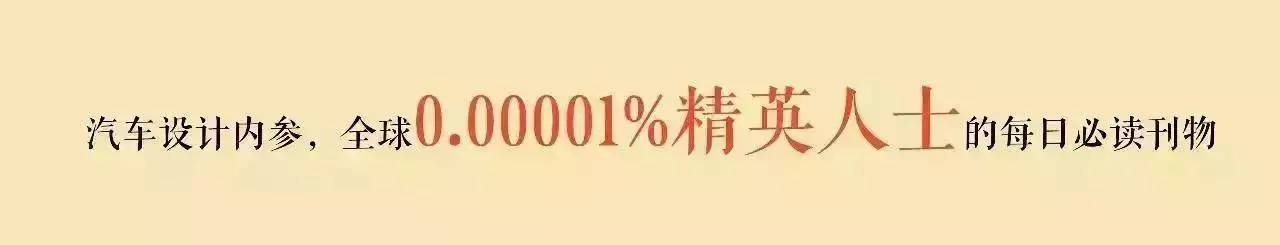 这么酷的本田雅阁，你应该也是头一次见！