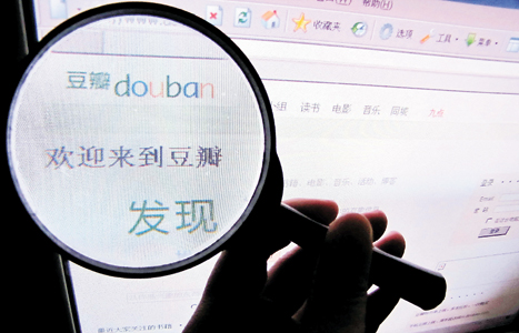 豆瓣入局音频付费瓣面临围攻 多元资源待整合