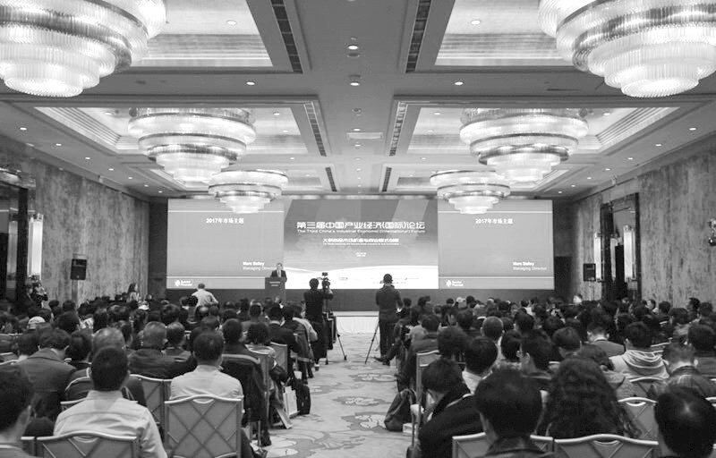 期货行业创新促实体企业经营模式转型