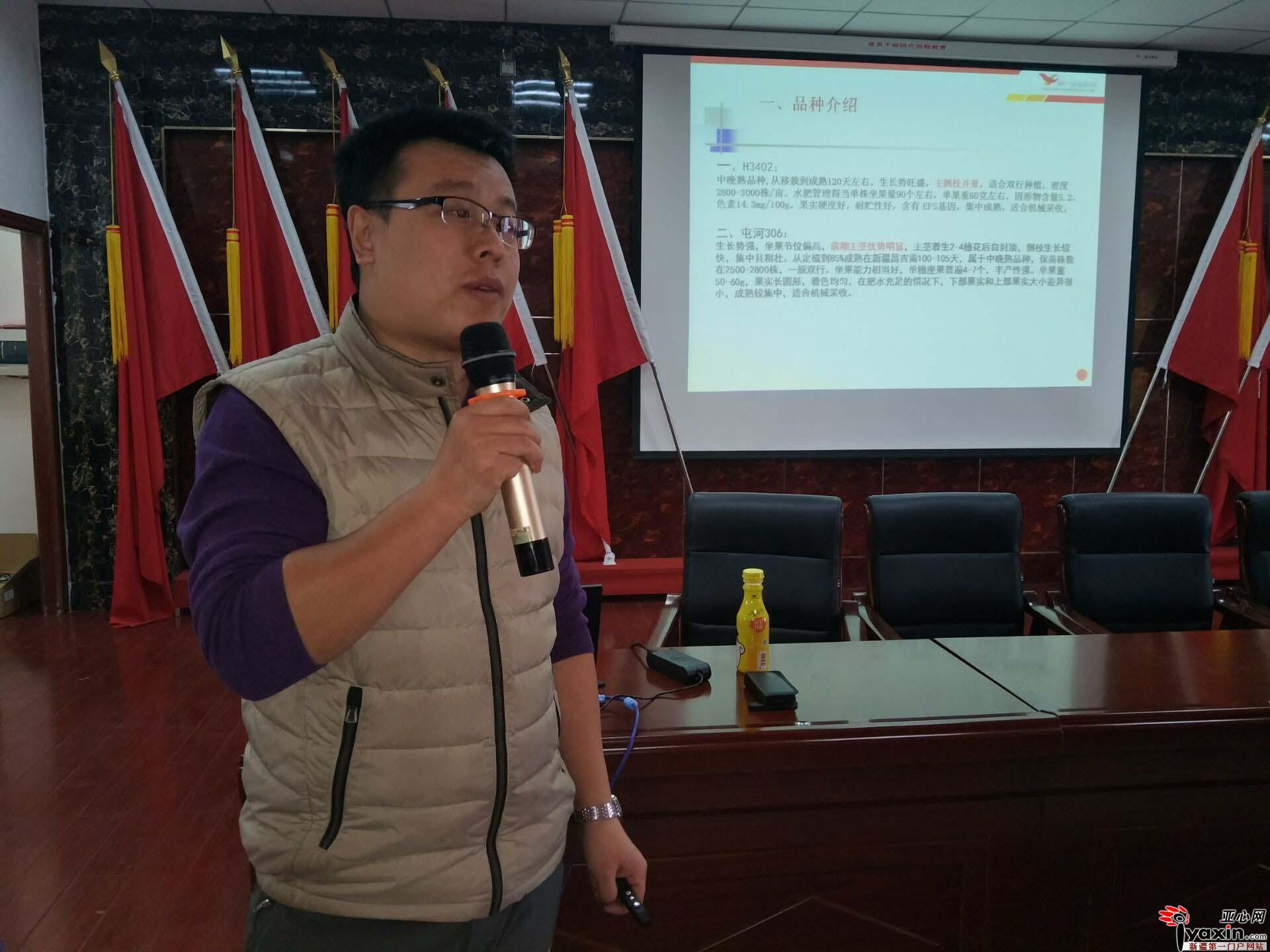 新疆五工台镇十九户村开展番茄种植培训提升农