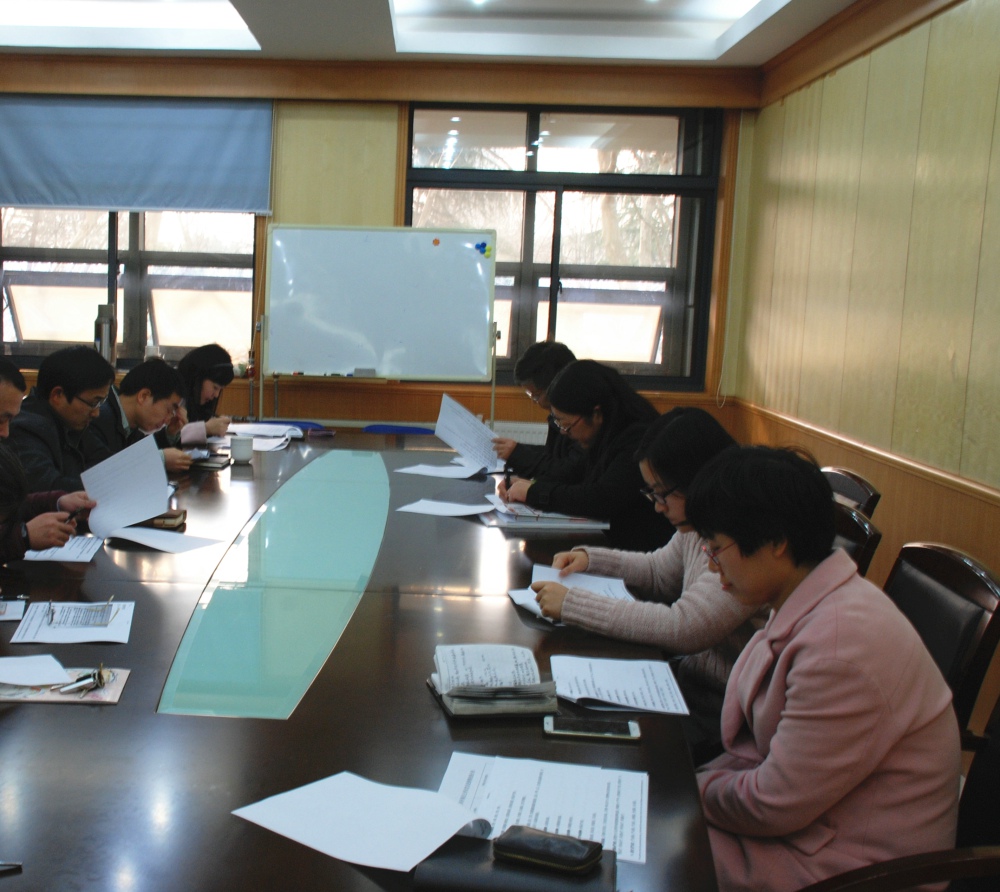 少年班学院教工党支部开展政治理论集中学习