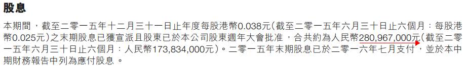 吉利汽车大破千亿市值 李书福妇女节狠赚34亿