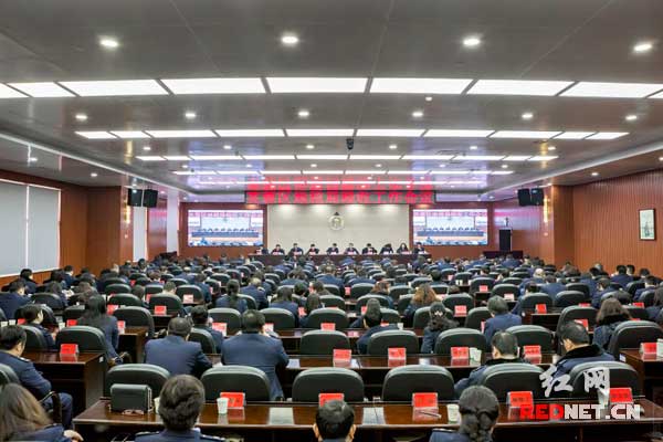 【长沙】芙蓉地税召开2017年地税工作会议