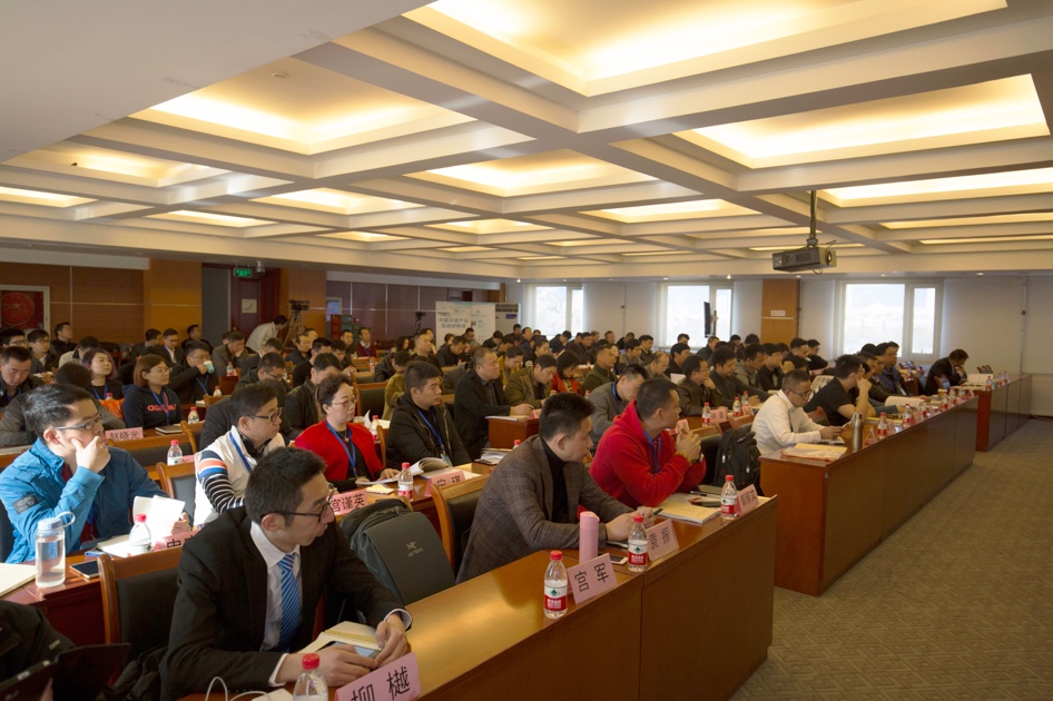 中国首期冰雪产业高级研修班在京开班