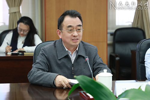 中国人民大学纪委组织新上岗副处级领导干部任