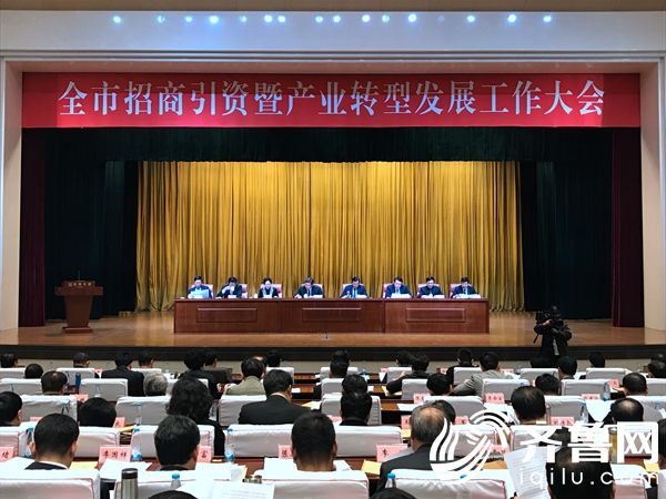 招商更加专业化!济南这些招商人才将面向社会