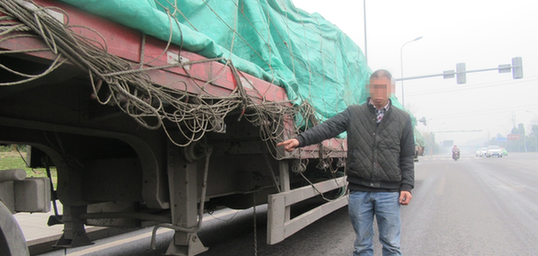 越级开重型半挂车 驾照降级又被罚