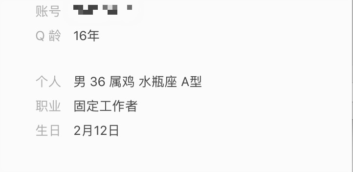 怎样人肉一家P2P公司是否靠谱?|P2P|网络信贷