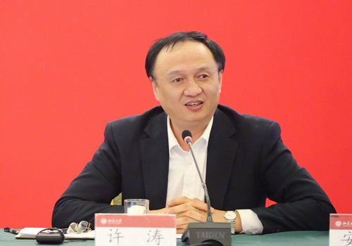 北京大学区域与国别研究领域建设座谈会举行