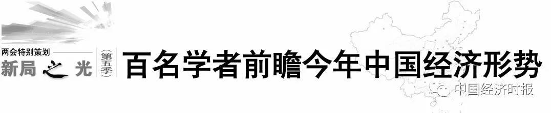 2013国内宏观经济形势_中投副总经理：中国13亿消费者是世界经济最重要稳定因素