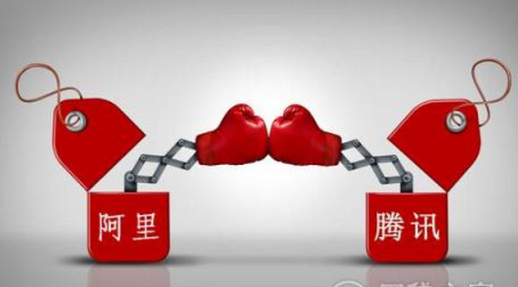 千亿现金,阿里、腾讯为什么还要去海外借款?