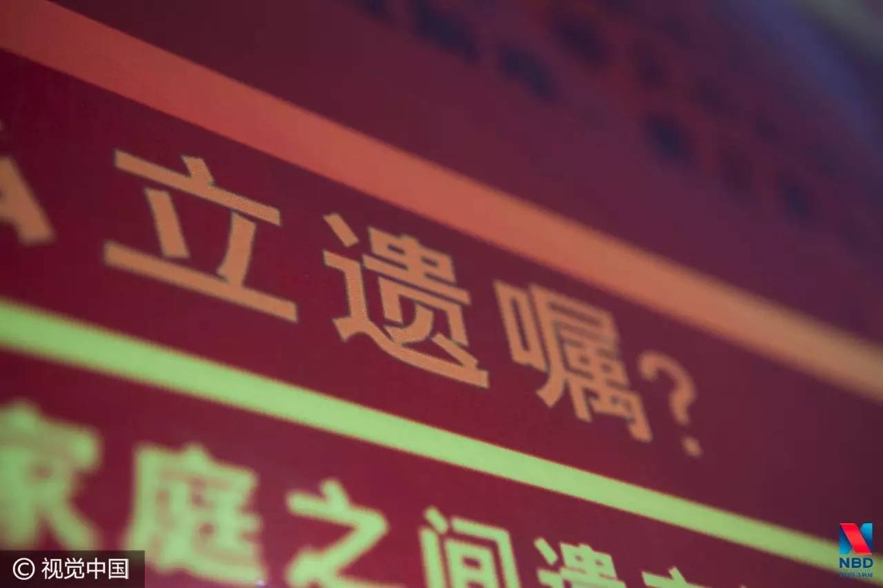 90后姑娘新婚不久立遗嘱:名下房子不归老公!网