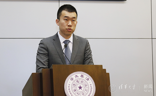 清华召开2016年度后勤工作总结表彰大会