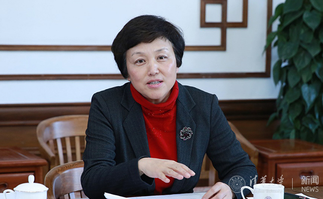 清华大学党委理论学习中心组集体学习《中国共