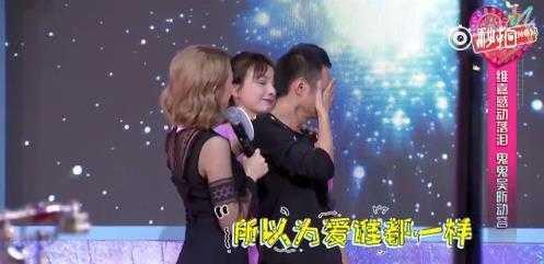 吴昕维嘉双双落泪,那卑微到尘埃里的爱情仰望