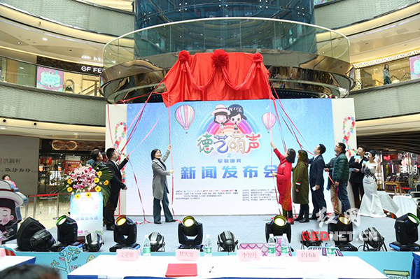 2017少儿赛事德艺萌声正式启动 甄选时间跨