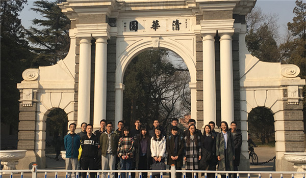 数学科学学院学生会赴清华大学交流