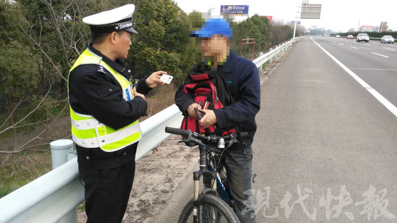 小伙骑车找老乡吃饭 被导航导上高速骑了7公里
