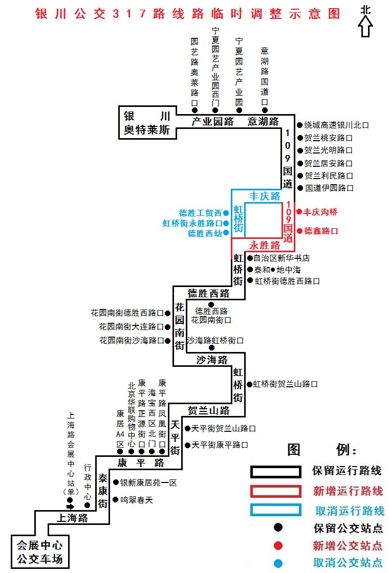 3月10日起银川公交临时调整315路317路401路运行路线