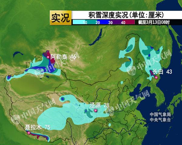 西藏局地积雪达75厘米没过小腿 今明天降雪减