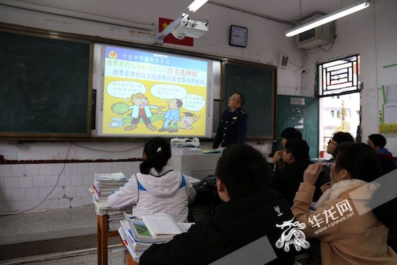 重庆万州开展消费教育课堂 带着孩子们逛商场