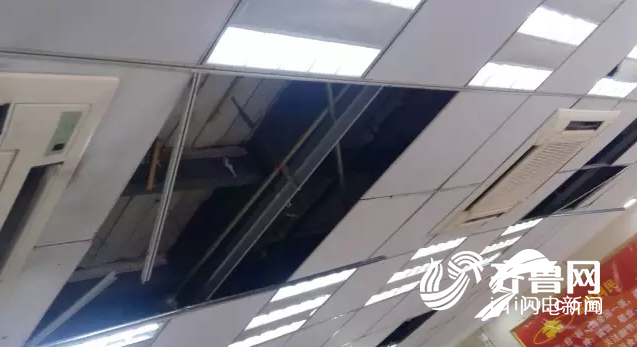 山东锈石