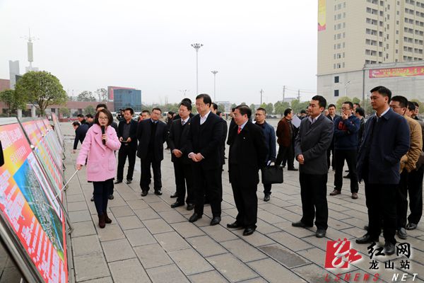 龙凤经济协作示范区第八次联席会议在龙山召开