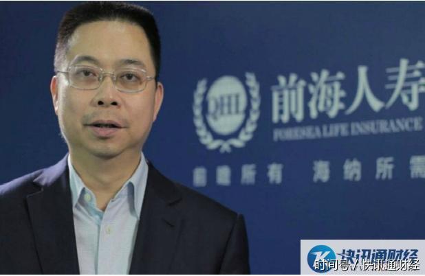 首批大鳄落马!姚振华正式辞去前海人寿董事长
