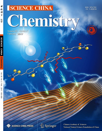 工学院占肖卫课题组稠环电子受体光伏材料研究