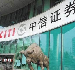 中信证券3亿出清前海股权交易中心股权 接盘者