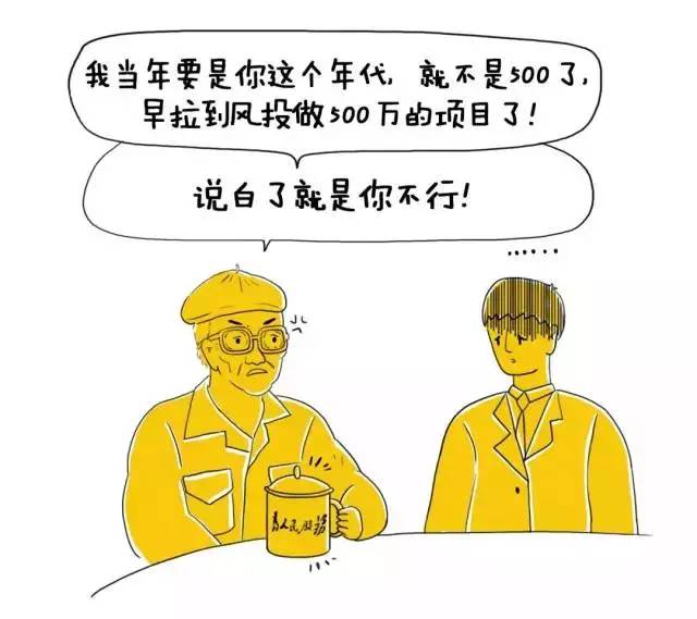 255万相当于30年前的1万,100万10年后只值13