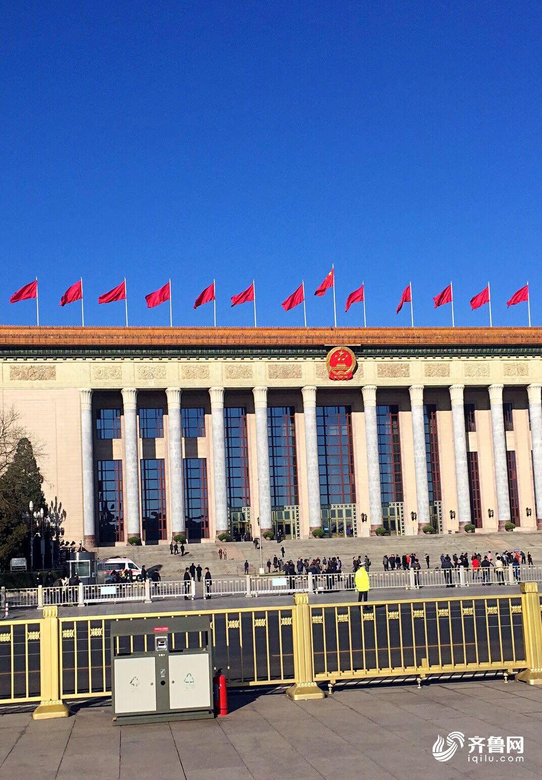 全国政协十二届五次会议闭幕 住鲁政协委员满