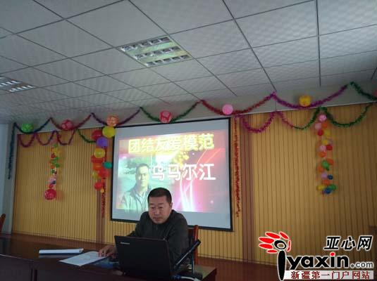 新疆玛纳斯县乐土驿镇郑家庄村看短片谈感悟