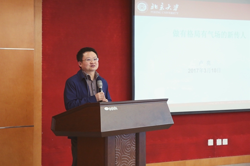 卢亮首先向全体参会人员传达介绍了学校近期会议和文件精神.