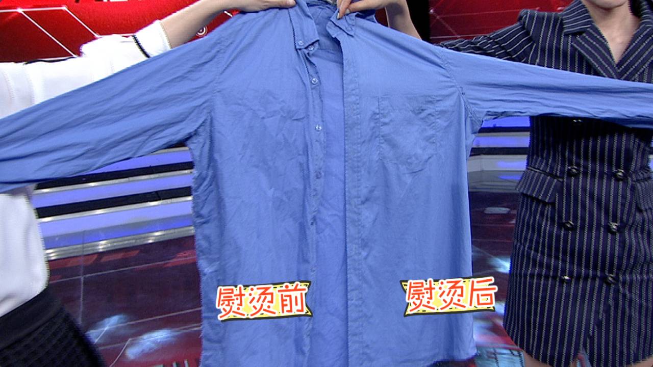 【实用】一个矿泉水瓶就能烫衣服!比熨斗还好